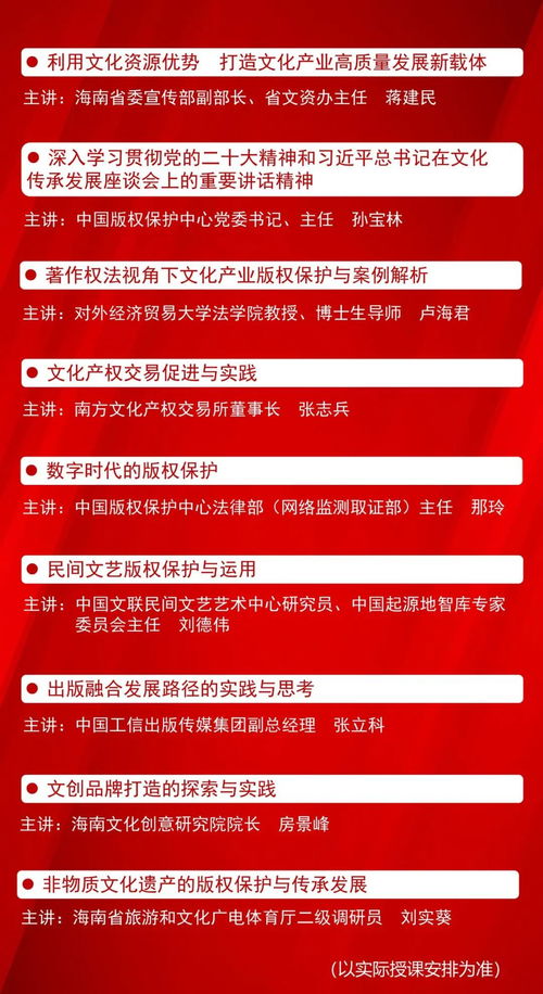 數(shù)字版權(quán)賦能文化產(chǎn)業(yè)高質(zhì)量發(fā)展 探索數(shù)字文化創(chuàng)意內(nèi)容應(yīng)用服務(wù)新路徑