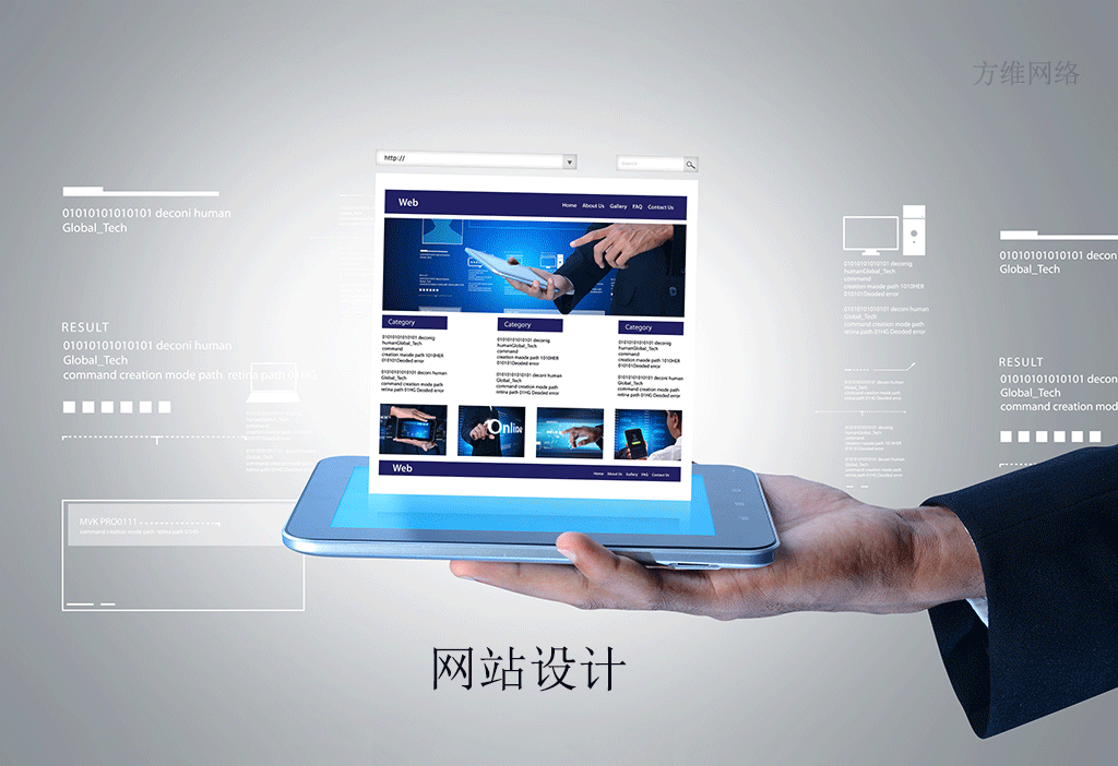 集團網(wǎng)頁夢工廠 創(chuàng)意團隊打造數(shù)字化企業(yè)新面貌