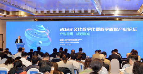 青島啟航 以數(shù)字創(chuàng)意為帆，駛向文化新藍海